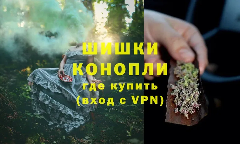 Бошки Шишки SATIVA & INDICA  это формула  Рыбинск 